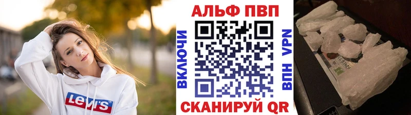 Alfa_PVP Crystall  ОМГ ОМГ как зайти  Кизел 