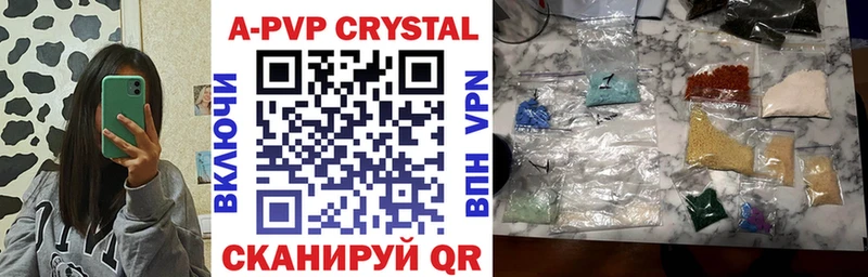 Альфа ПВП VHQ Кизел