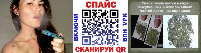 БУТИРАТ вода  где купить наркоту  Кизел 