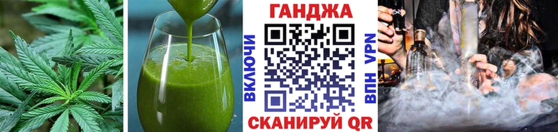 Еда ТГК марихуана  Кизел 