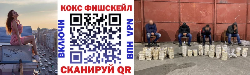Кокаин 97%  кракен ТОР  Кизел 