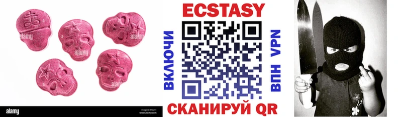 Экстази DUBAI  Кизел 