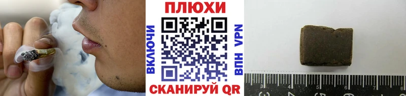 даркнет наркотические препараты  Кизел  ГАШ hashish 