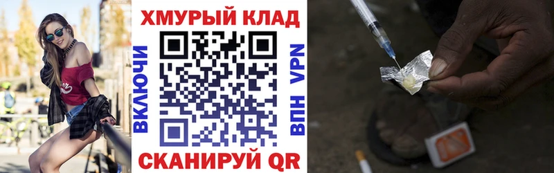 где можно купить   Кизел  ГЕРОИН Афган 