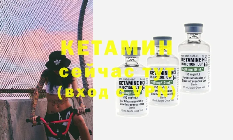 магазин продажи наркотиков  Кизел  Кетамин ketamine 