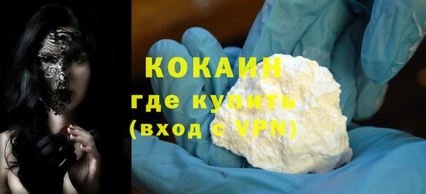 мефедрон мука Зуевка