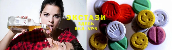 кокаин VHQ Ивангород