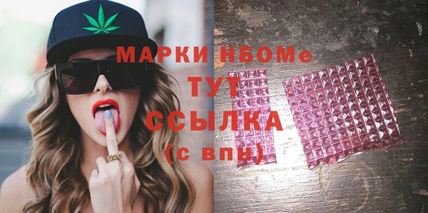 дмт Наволоки