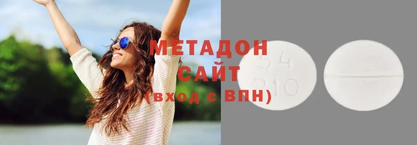 кокаин Ивантеевка
