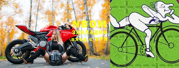кокаин VHQ Ивангород