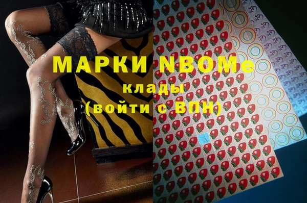 мефедрон мука Зуевка