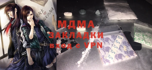 мяу мяу мука Михайловск