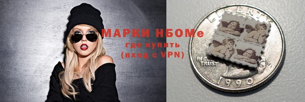 дмт Наволоки