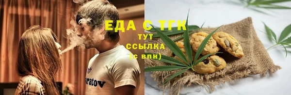 прущая мука Шали