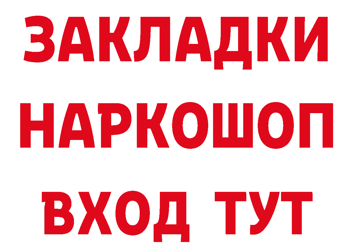 ГЕРОИН афганец как войти даркнет блэк спрут Кизел