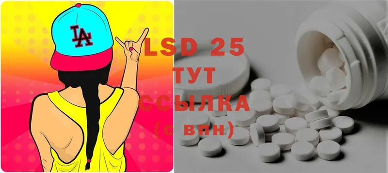 LSD-25 экстази кислота  Кизел 