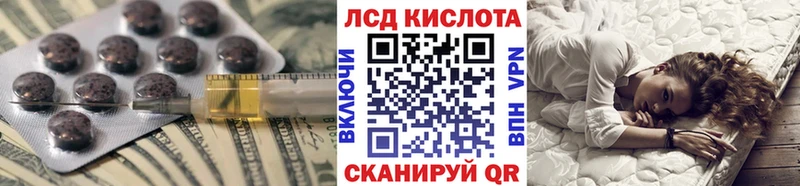 LSD-25 экстази кислота  что такое наркотик  Кизел 