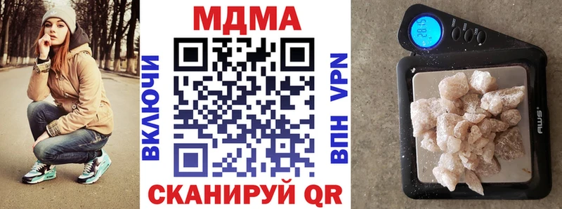 MDMA кристаллы гидра сайт Кизел купить наркотик