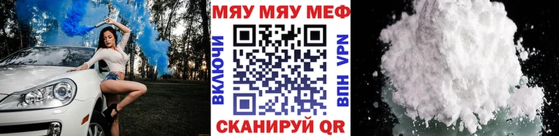 где продают наркотики  Кизел  Мефедрон кристаллы 