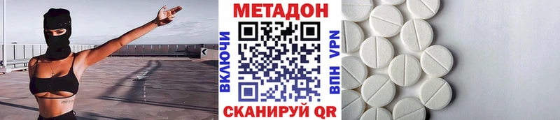 даркнет клад  Кизел  МЕТАДОН кристалл 