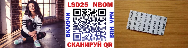 Марки NBOMe 1,8мг  hydra сайт  Кизел 