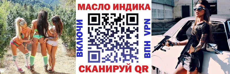 Дистиллят ТГК Wax  Кизел 